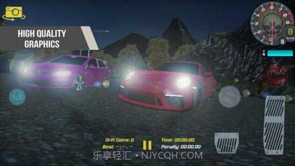 拉力漂移X截图1