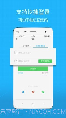 魅力庐江网截图2 魅力庐江网截图2