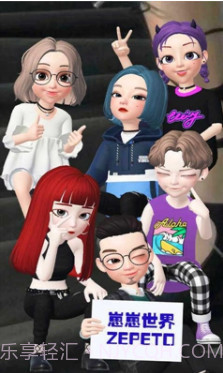 崽崽世界ZEPETO(崽崽世界正在施工)v5.5.9 安卓免费版截图4