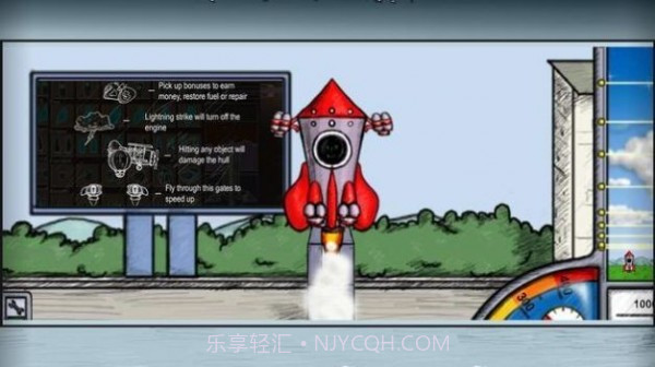 进入太空截图4 进入太空截图4