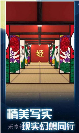 月夜逃出计划截图1