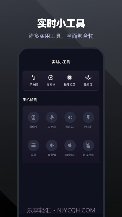 手机通话录音大师截图4 手机通话录音大师截图4