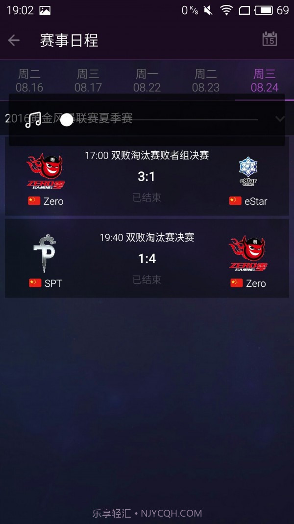 随身风暴英雄正式版截图1