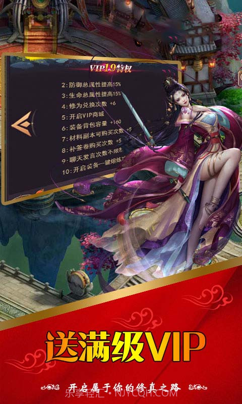 九州情缘录截图4 九州情缘录截图4