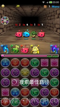 转珠神器截图3 转珠神器截图3