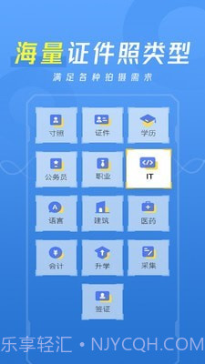 爱美照截图1 爱美照截图1