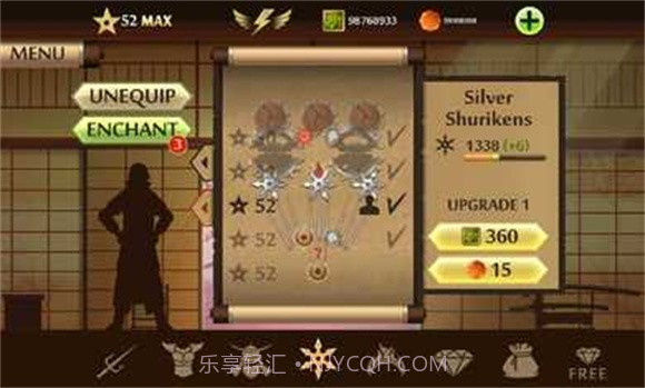 暗影格斗2佐助模组截图1