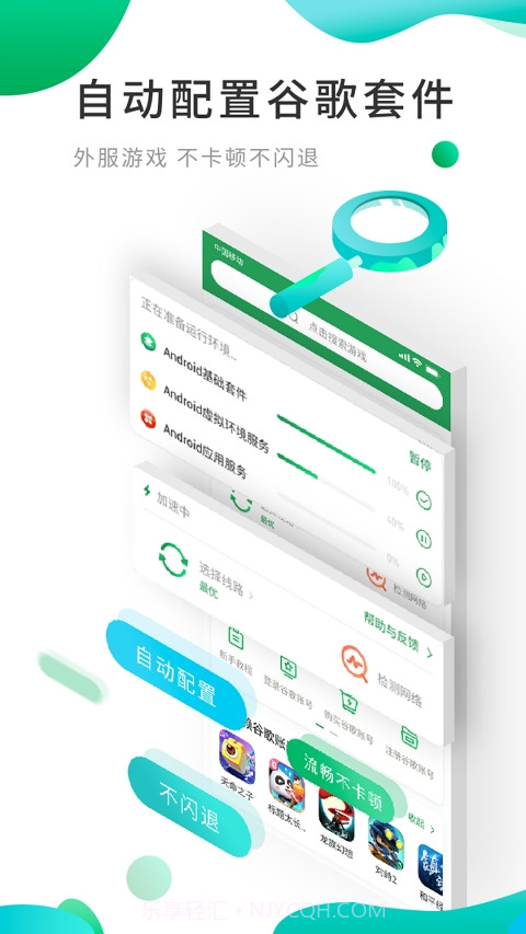 ourplay最新版截图3 ourplay最新版截图3