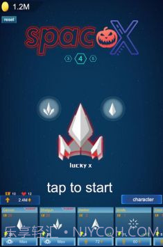 银河系多元射手截图3 银河系多元射手截图3