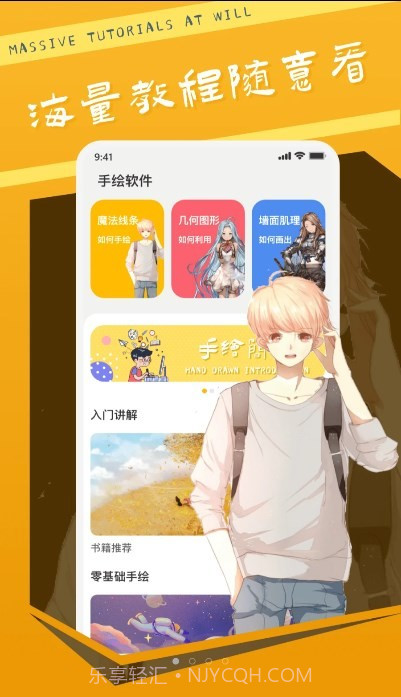 中青妙笔生花截图4