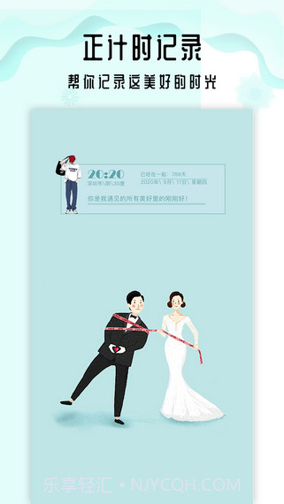 生命倒计时倒数日截图3 生命倒计时倒数日截图3