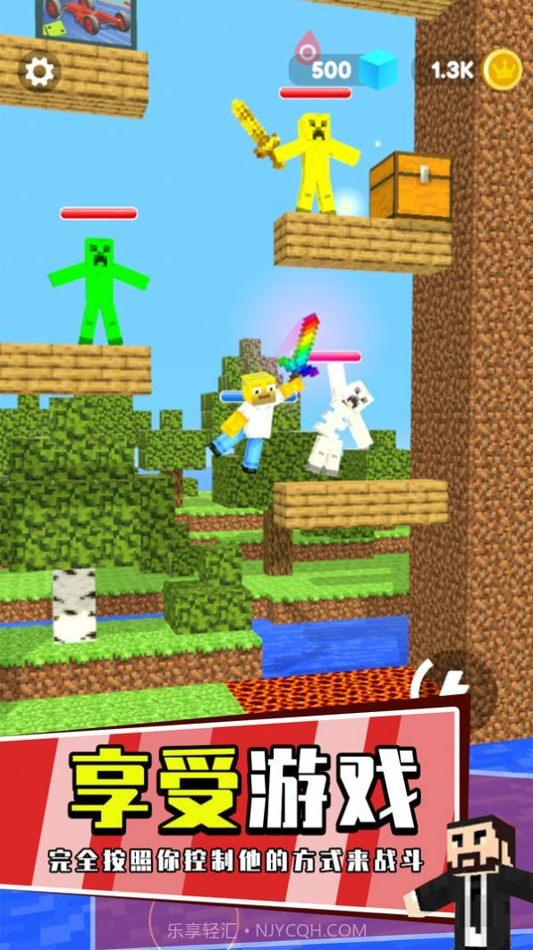 我的萝卜刀截图2 我的萝卜刀截图2