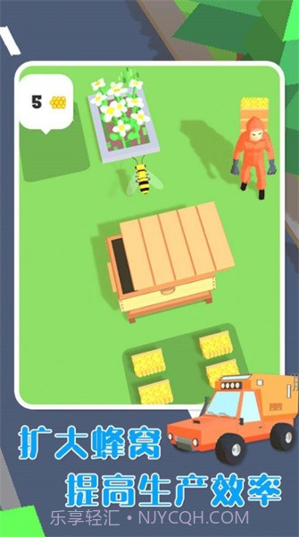 勤劳小蜜蜂安卓截图3 勤劳小蜜蜂安卓截图3