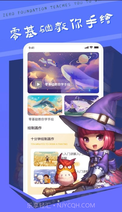 中青妙笔生花截图1