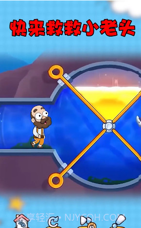 脑洞超人截图3 脑洞超人截图3