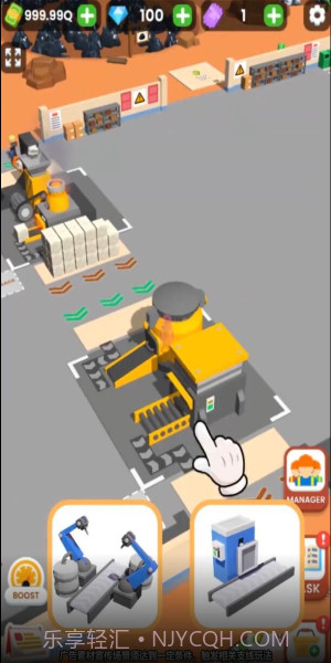 挖矿我贼溜免费版截图2