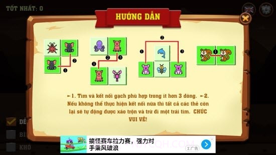 动物连连看经典版截图1