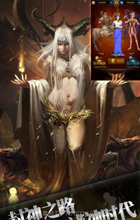 封神之战-单机SLG截图2 封神之战-单机SLG截图2