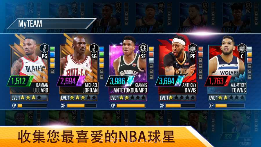 NBA2K移动版截图3