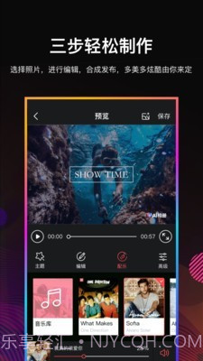 Ai视频编辑截图2 Ai视频编辑截图2