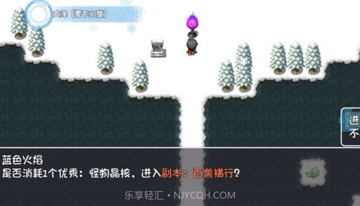 冰封王国内置菜单截图1