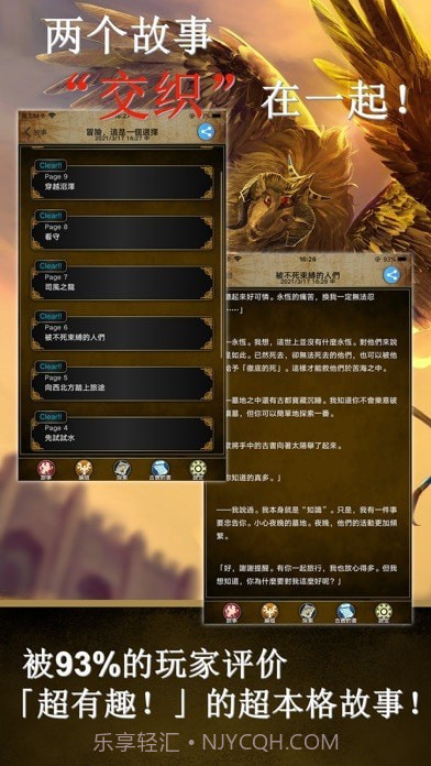 阿特斯英雄记最新版截图3 阿特斯英雄记最新版截图3