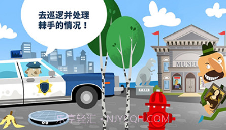 小警察局最新版截图1 小警察局最新版截图1