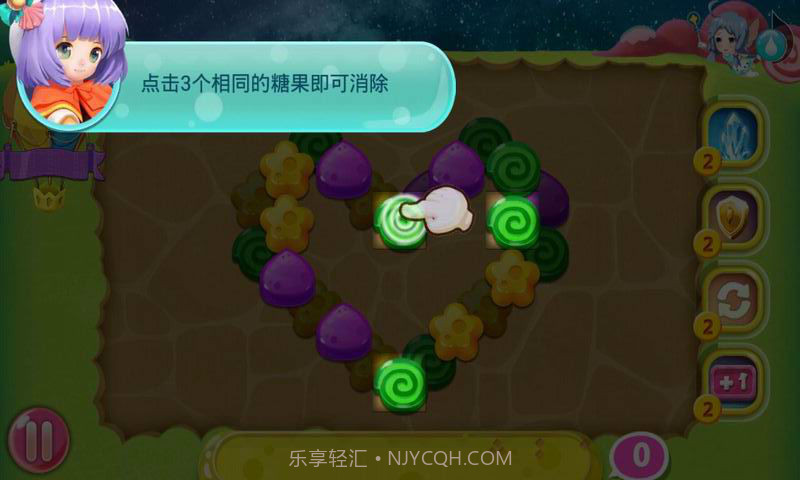 甜心萌萌消截图2 甜心萌萌消截图2