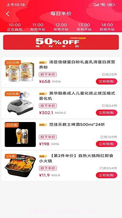 优购生活超市截图2 优购生活超市截图2