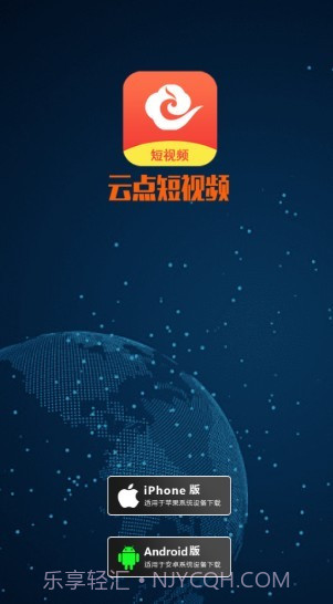 云点短视频截图3