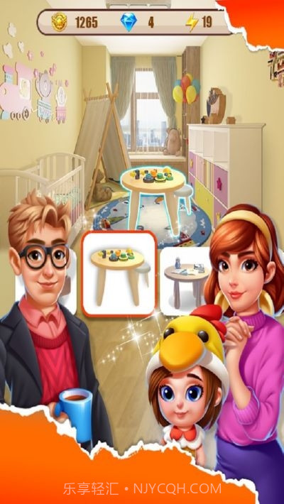 新家园设计装出梦幻豪宅无限金币截图3