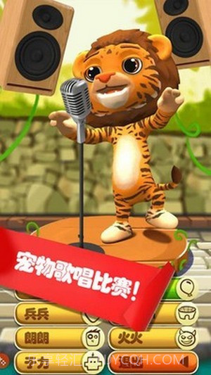 宠物世界模拟截图2