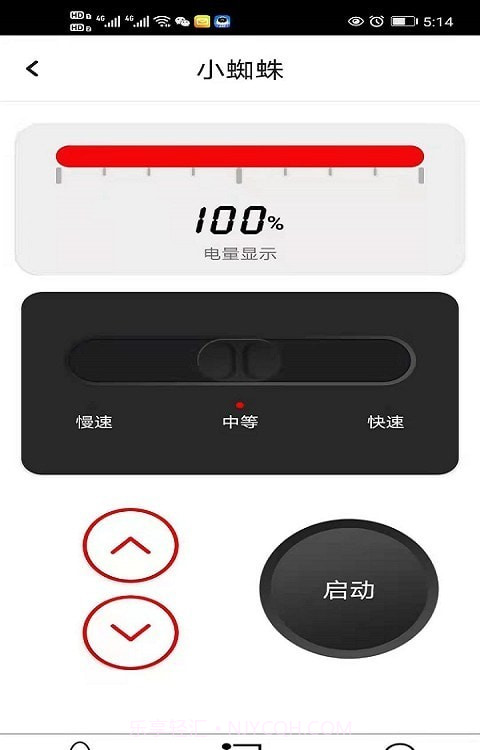牧德控制器截图1 牧德控制器截图1