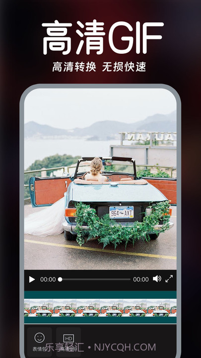 视频实时美颜截图4