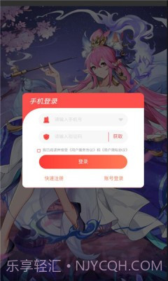 自在封神截图2 自在封神截图2