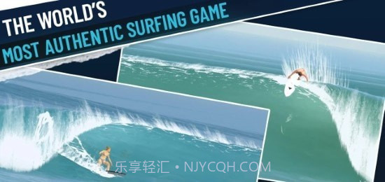 真正的冲浪截图1