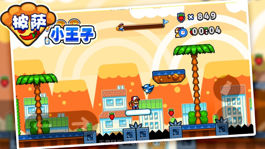 披萨小王子2小截图3 披萨小王子2小截图3