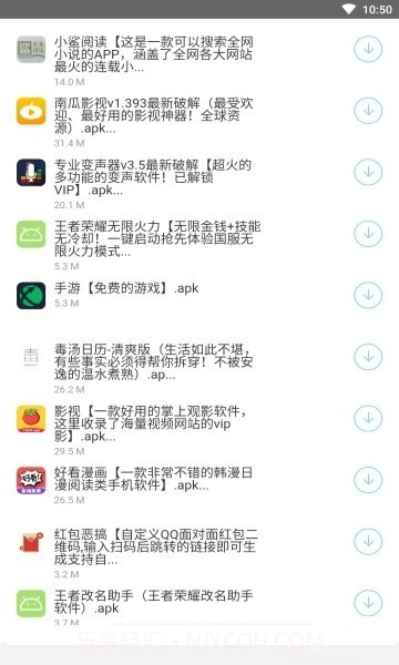 南风软件库截图2 南风软件库截图2