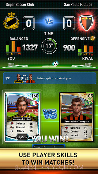 撩不到你算我输截图3