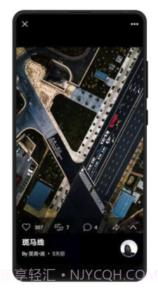 500px中国版(500px中国版视觉中国)V3.8.8 截图2