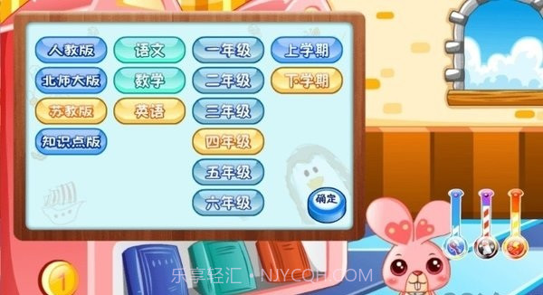 宠物乐园截图2 宠物乐园截图2