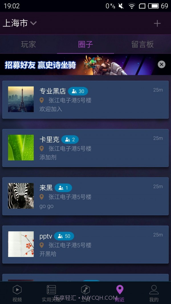 随身风暴英雄正式版截图3