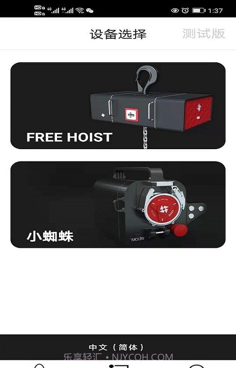 牧德控制器截图3 牧德控制器截图3