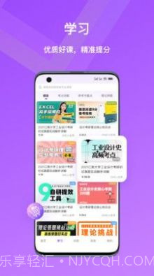 嗨绘截图1 嗨绘截图1