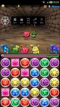 转珠神器截图2 转珠神器截图2