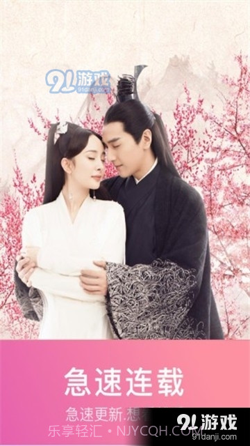 初心视频免费截图3