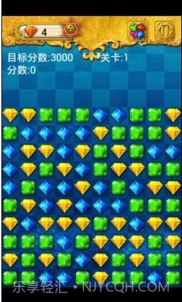 消除达人截图2 消除达人截图2