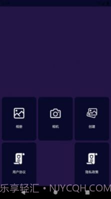 非文图片编辑截图4 非文图片编辑截图4