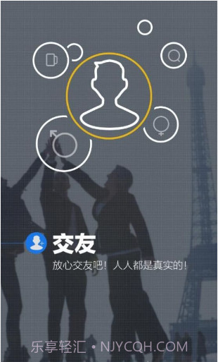 员工之家截图3 员工之家截图3