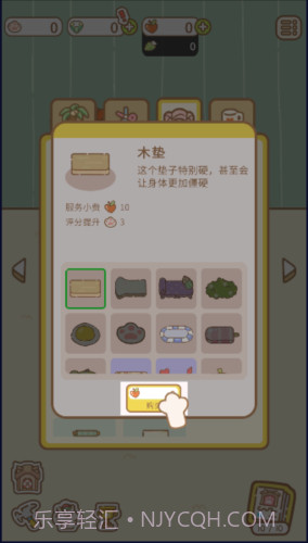 猫猫按摩截图1 猫猫按摩截图1